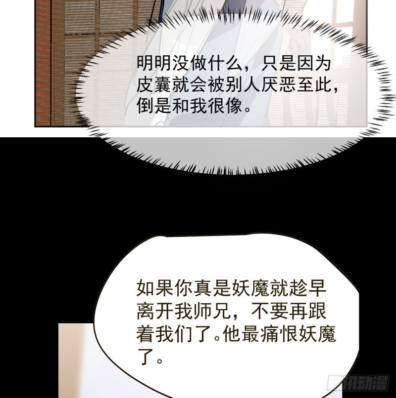 第117话 玄月喝酒40