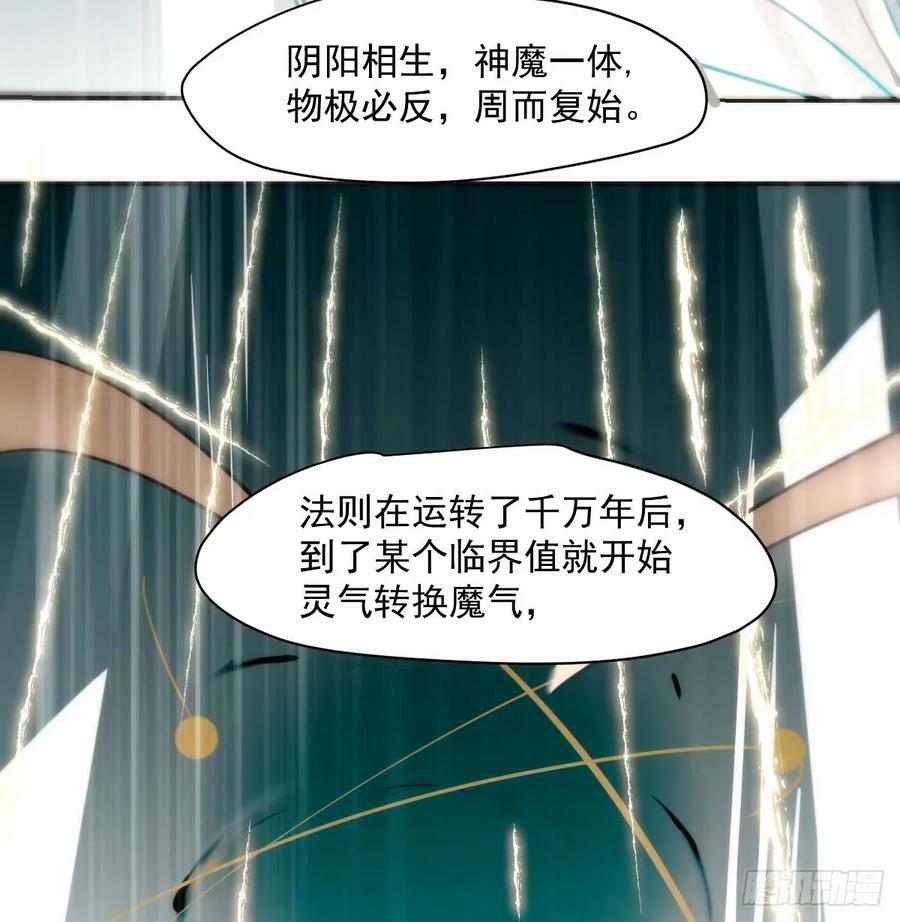 第233话 神噬28