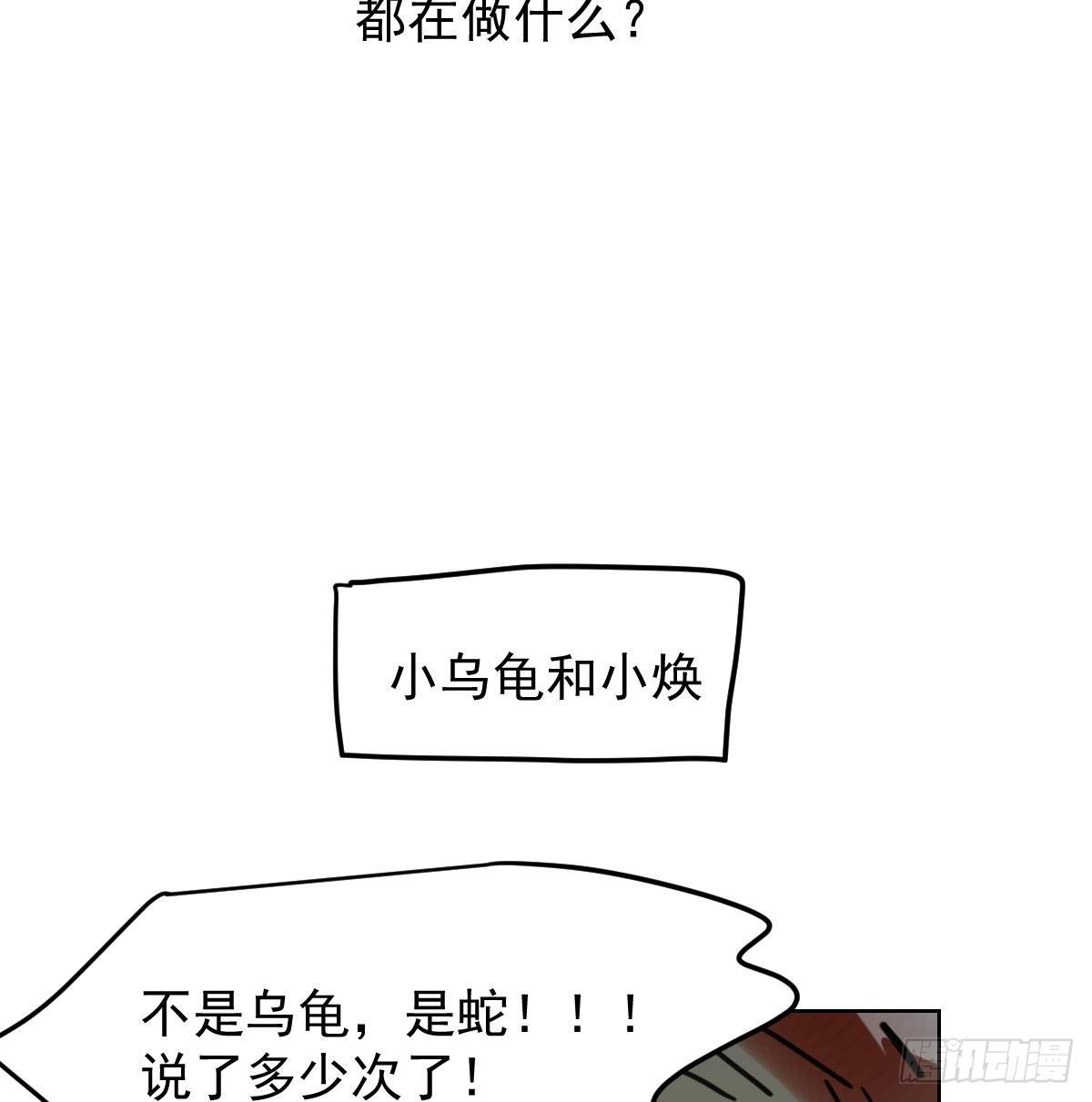 114.5免费 大家在干嘛1