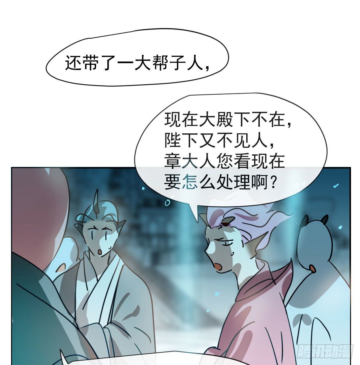 第174话 大闹龙宫3