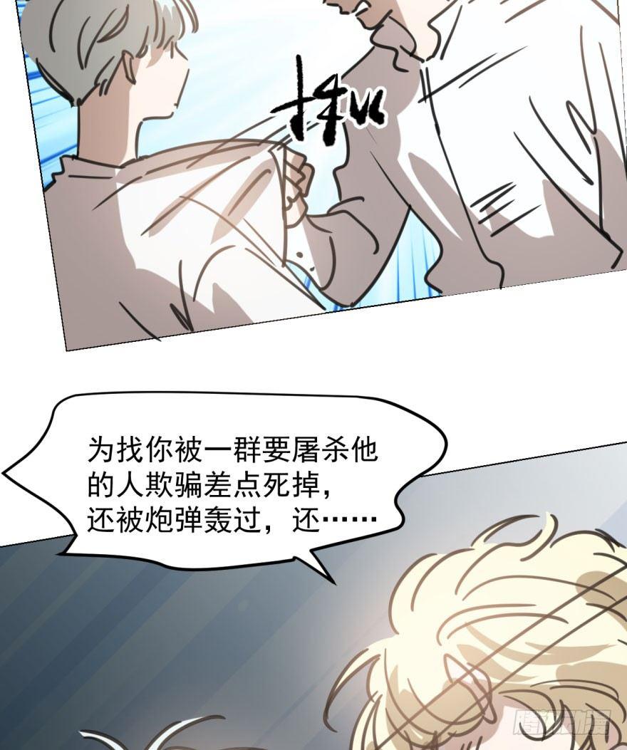 第四十八话 终于有了54