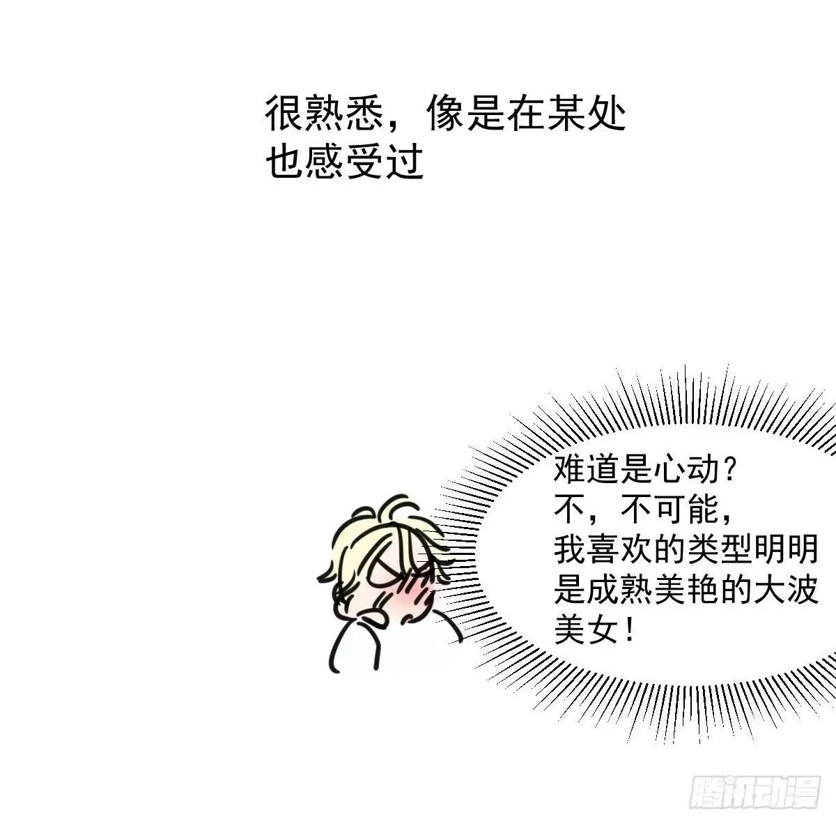 后篇2  深入了解（2）101