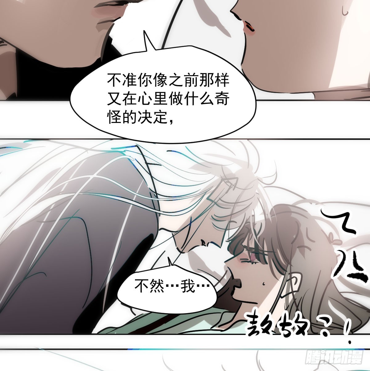 第211话 都躺下了55
