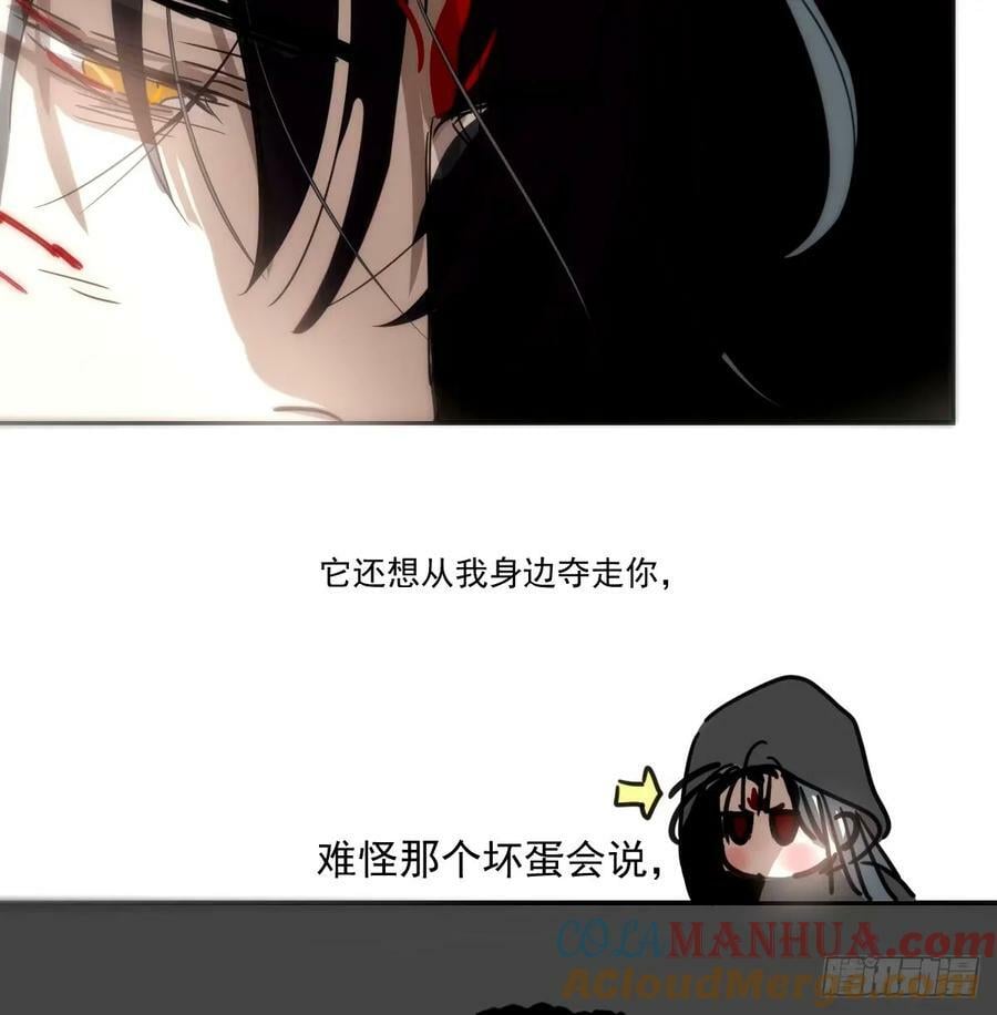 第233话 神噬48