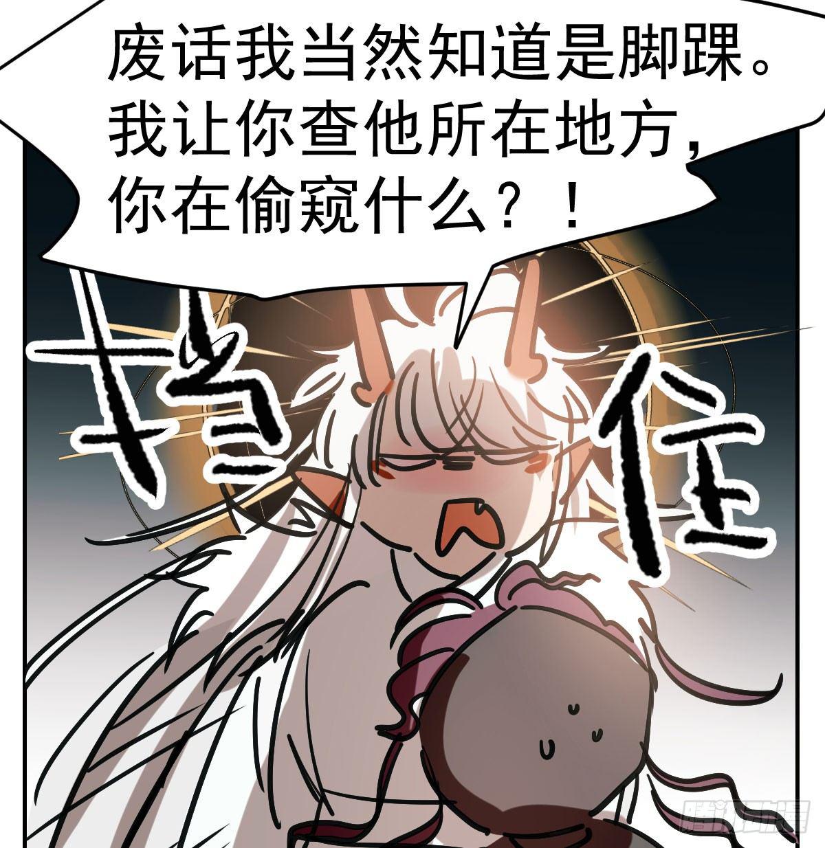 第八十一话 找到线索37