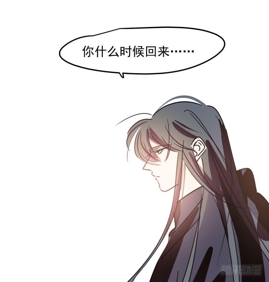 第三十七话 翘首遥望14