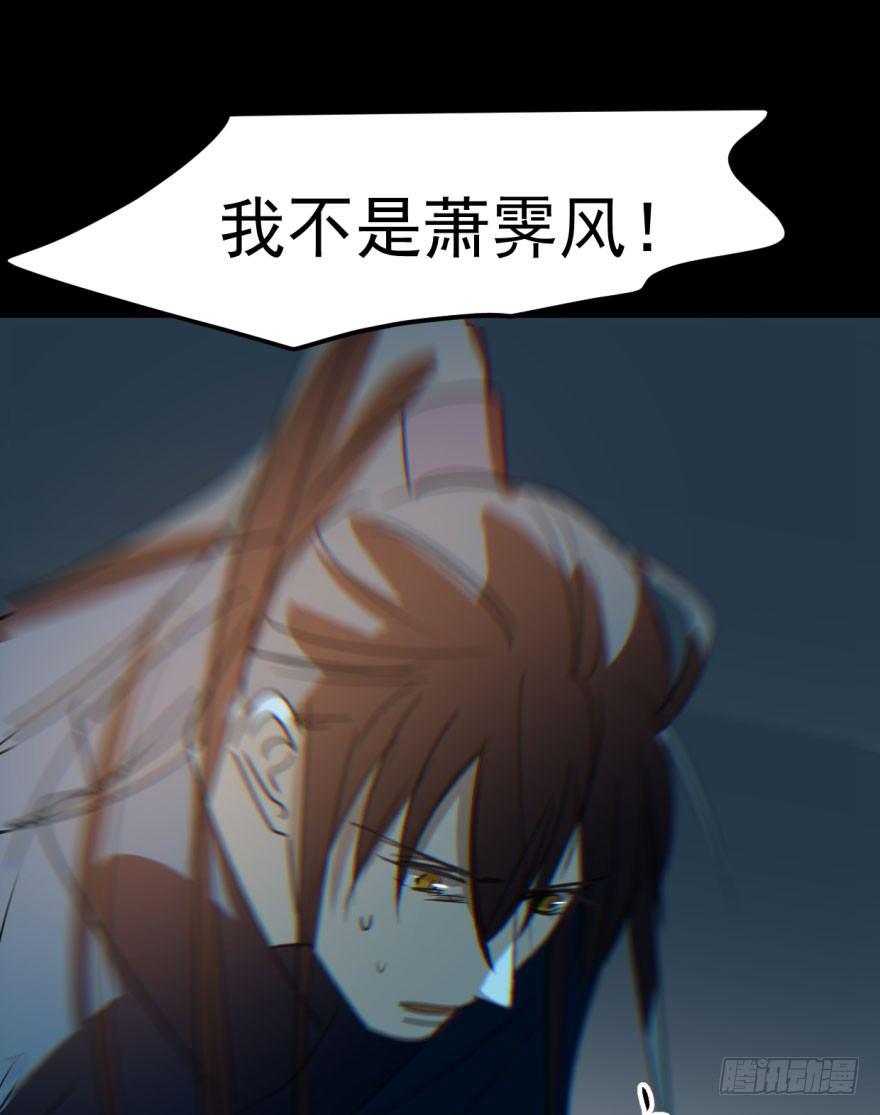 第三十七话 翘首遥望33