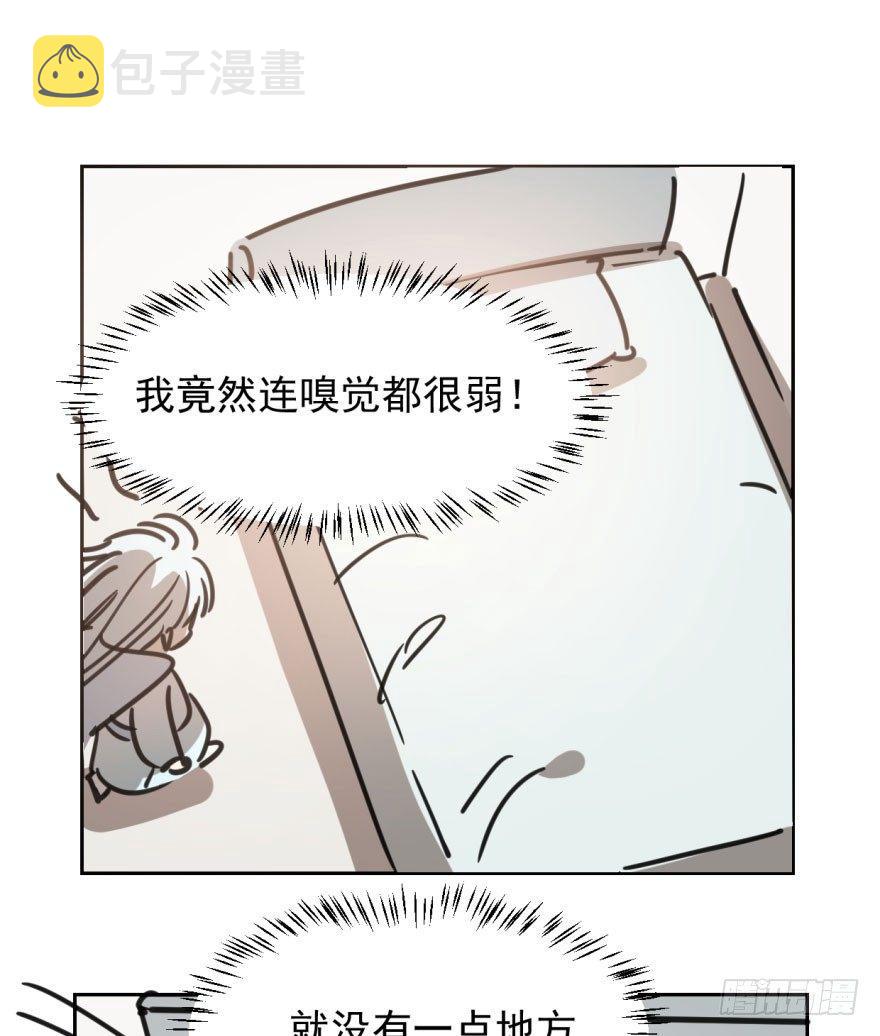 第二十九话 敖敖敲门25