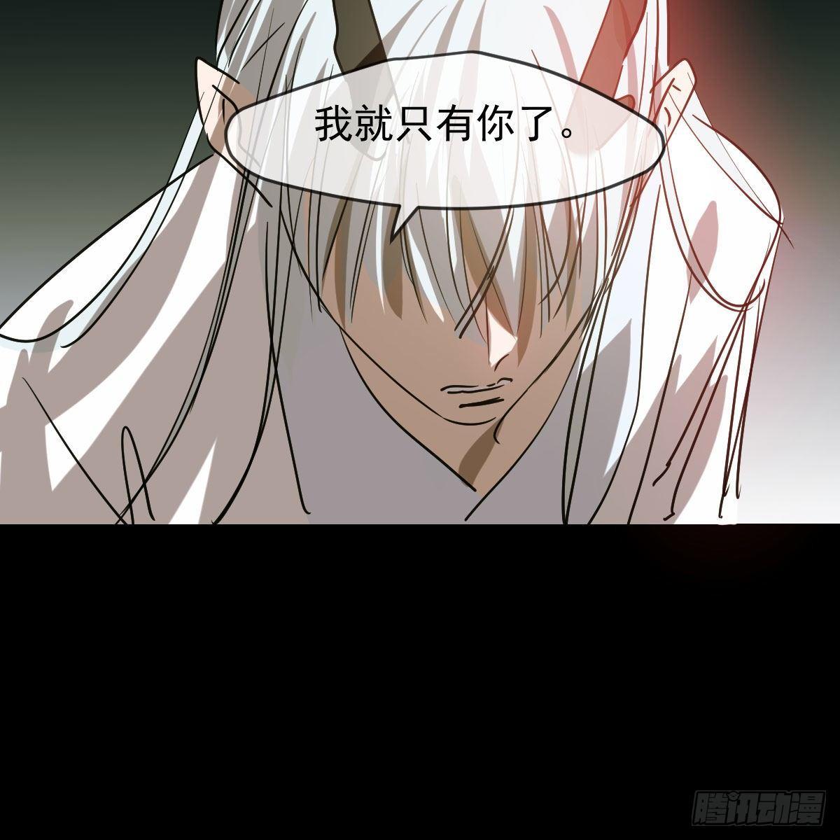 第九十八话 前世篇（三））47