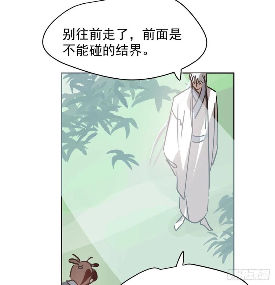 第145话 玄龙珠现身56