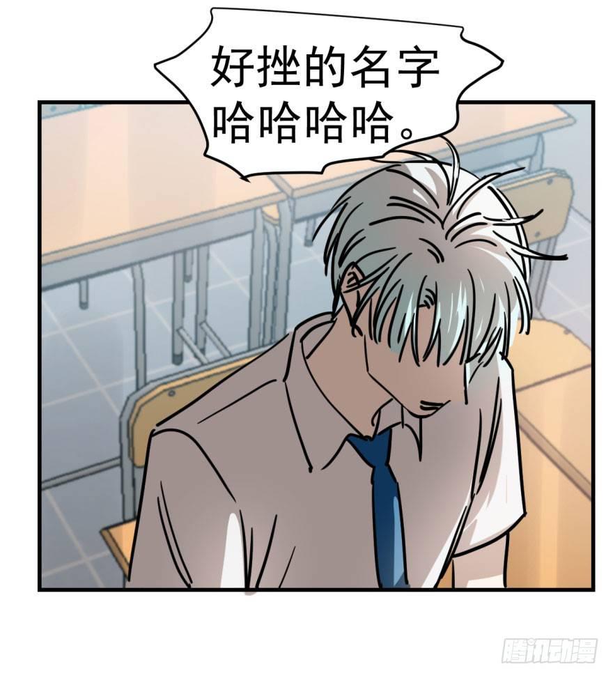 第一话 小心翼翼47