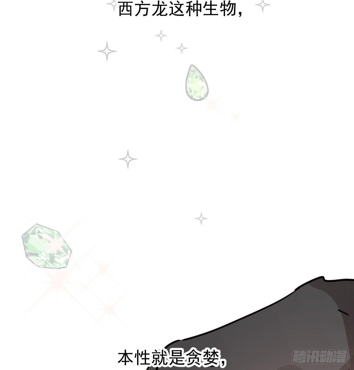 第八十三话 控制不住3