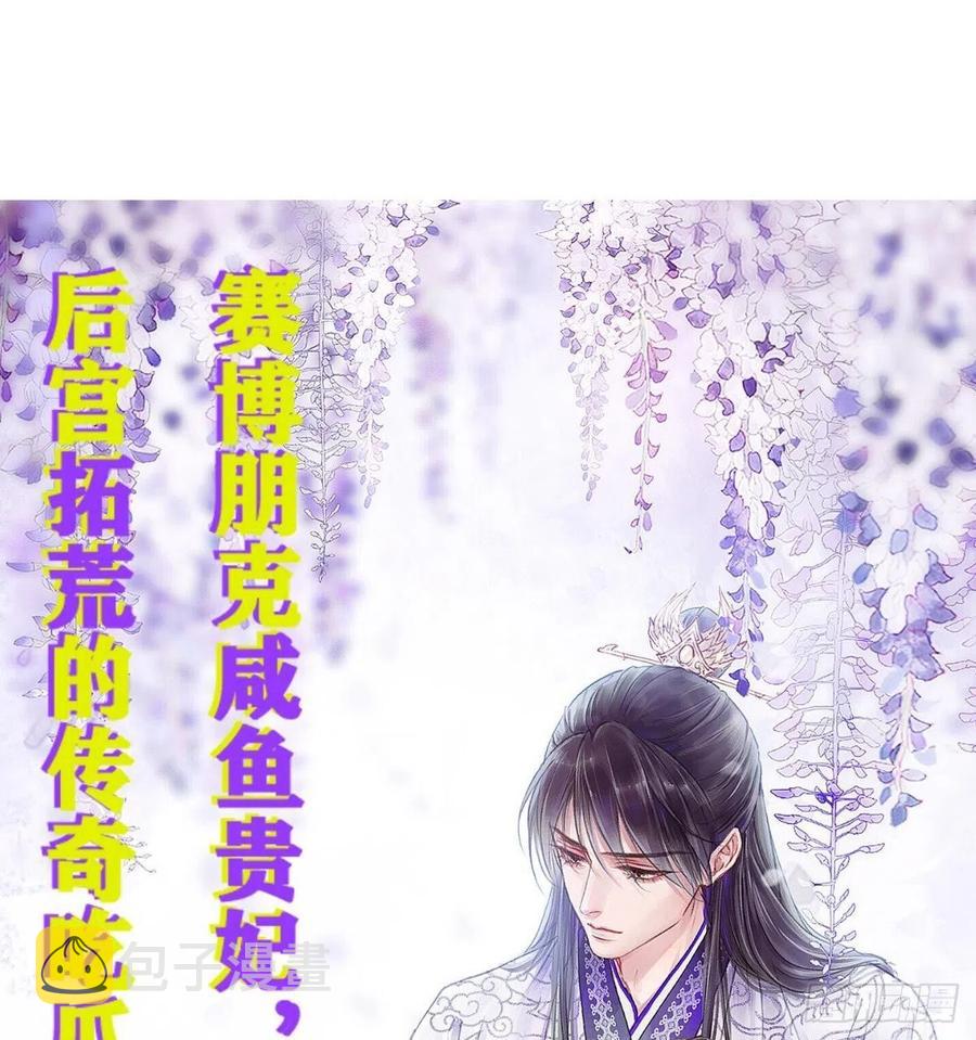 第146话 玄月打人95