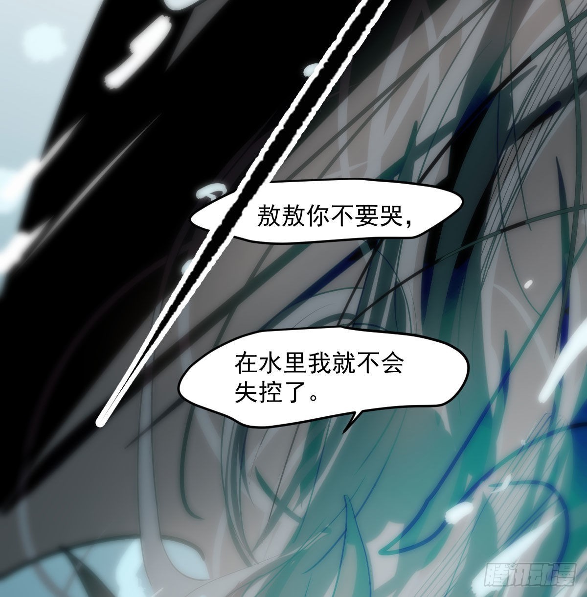 第192话 雷恩哇哇60