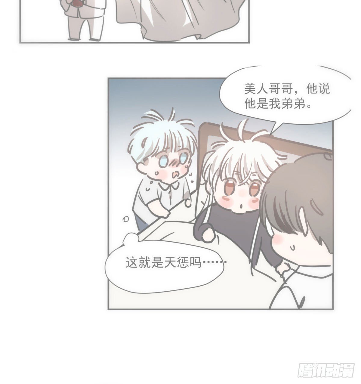 第244话 踌躇不定26