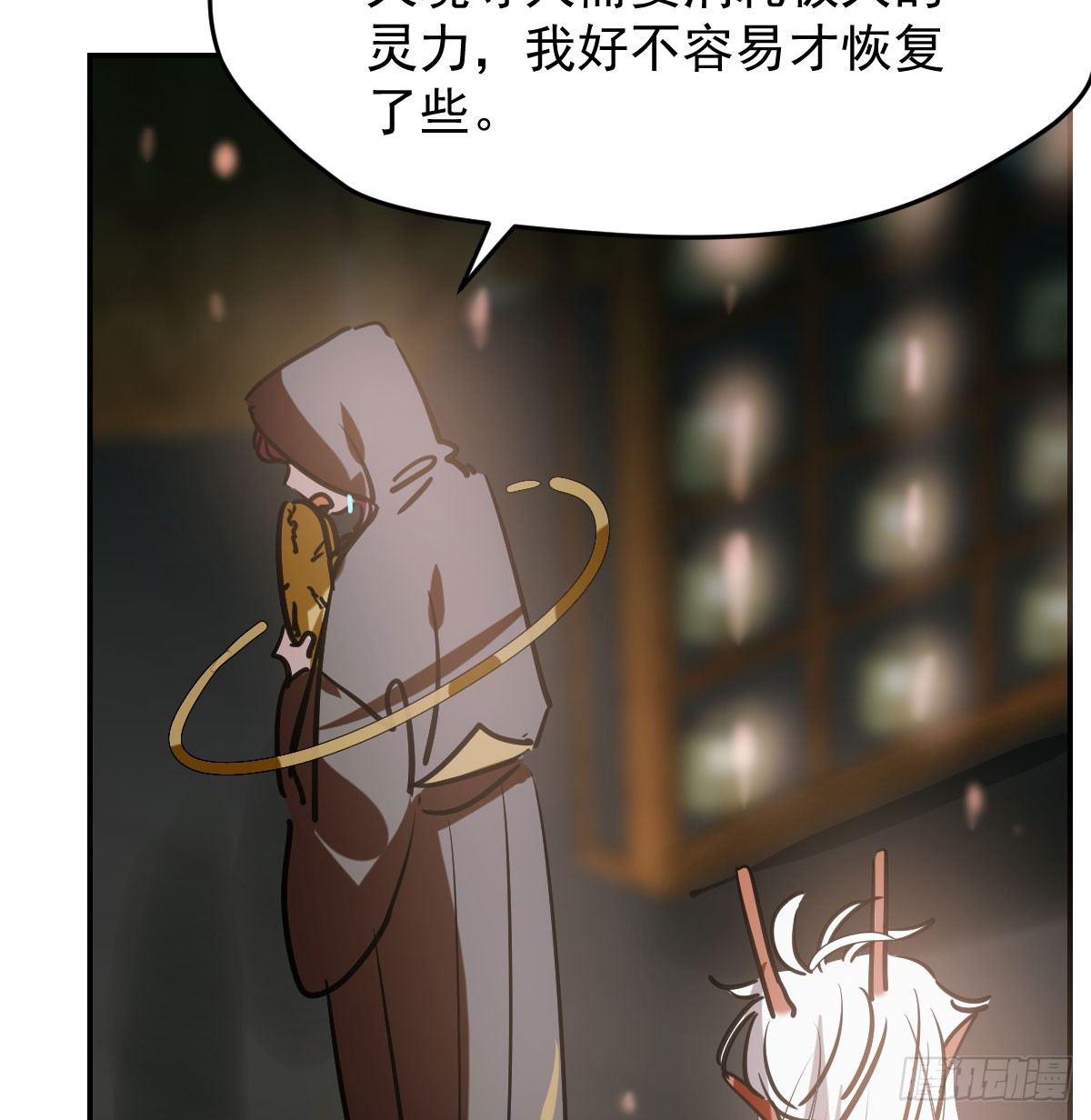 第八十话 不成亲了59