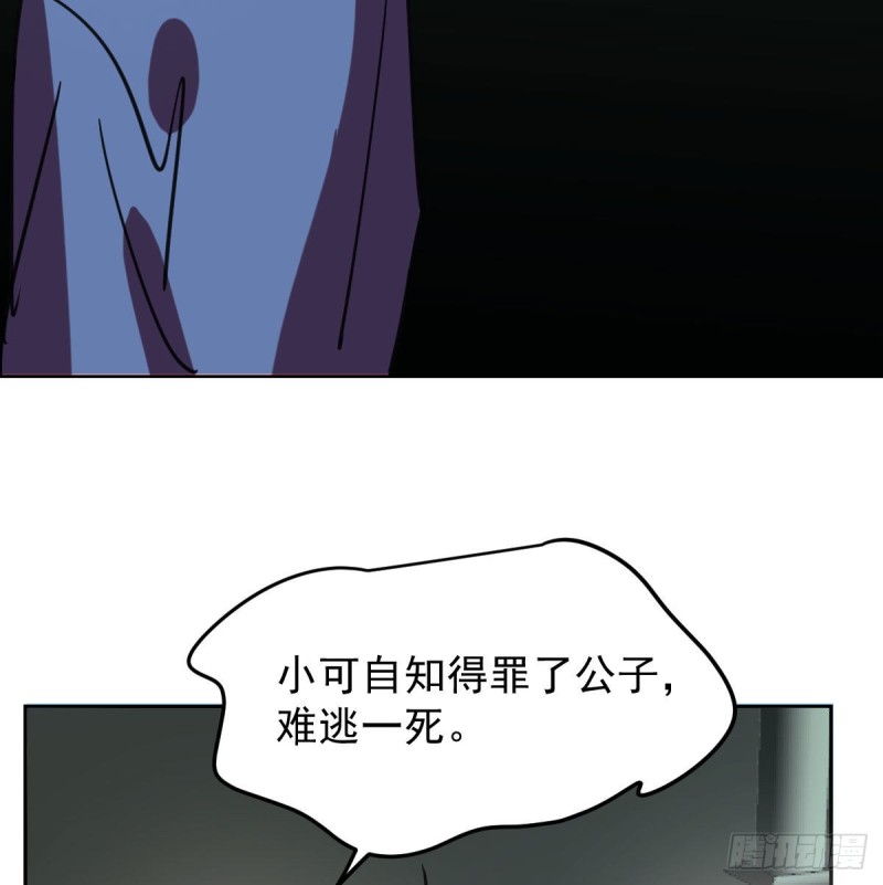 第127话 玄月溜了53