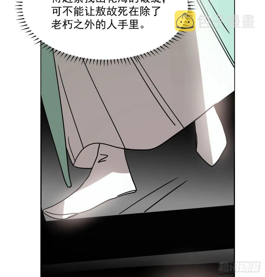 第177话 又吞龙息82