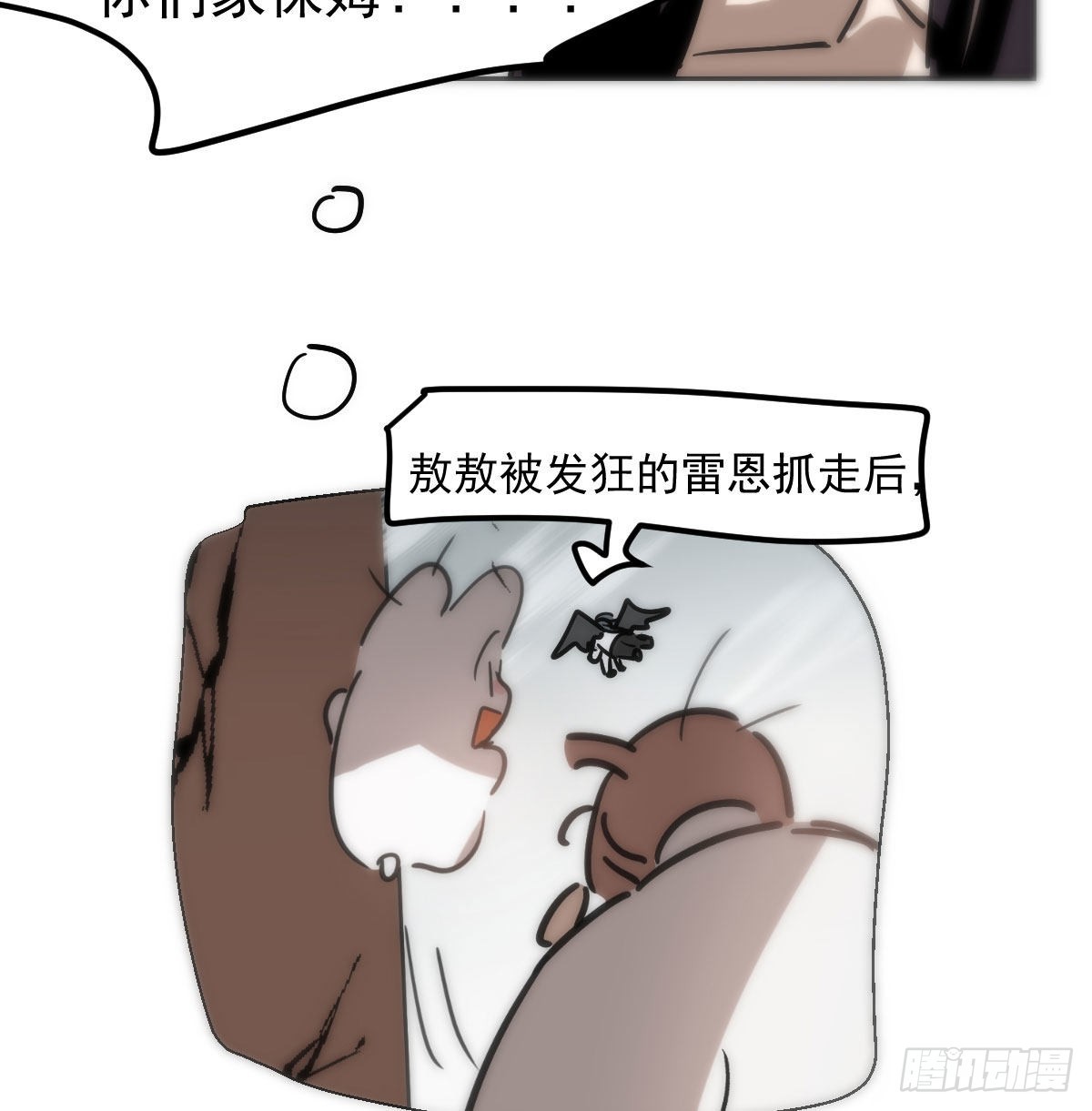 第207话 湖底地宫45