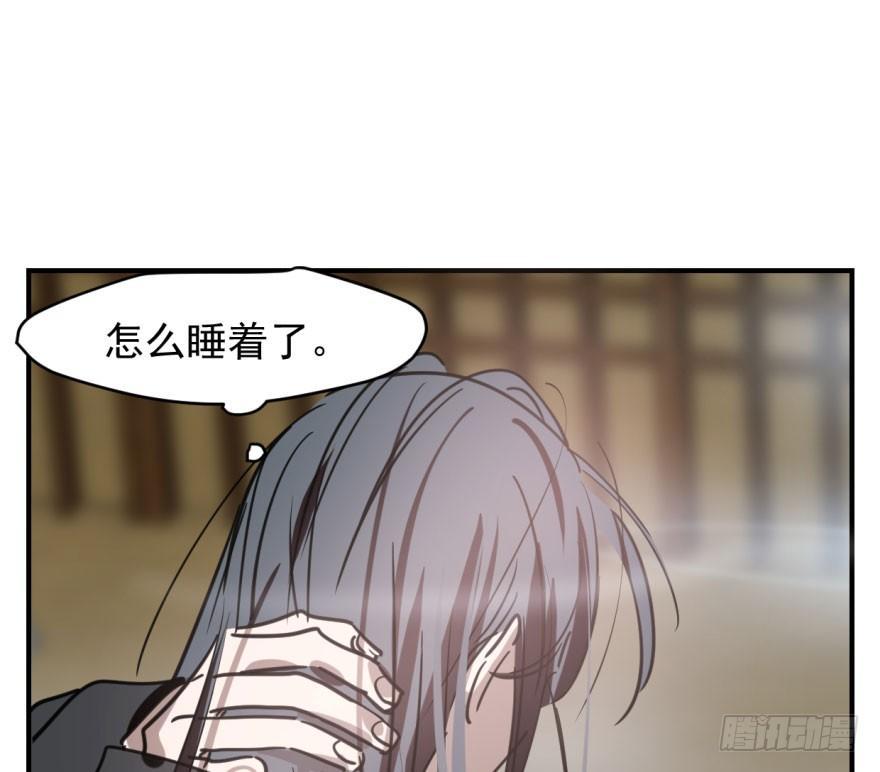 第六十四话 碧落黄泉65