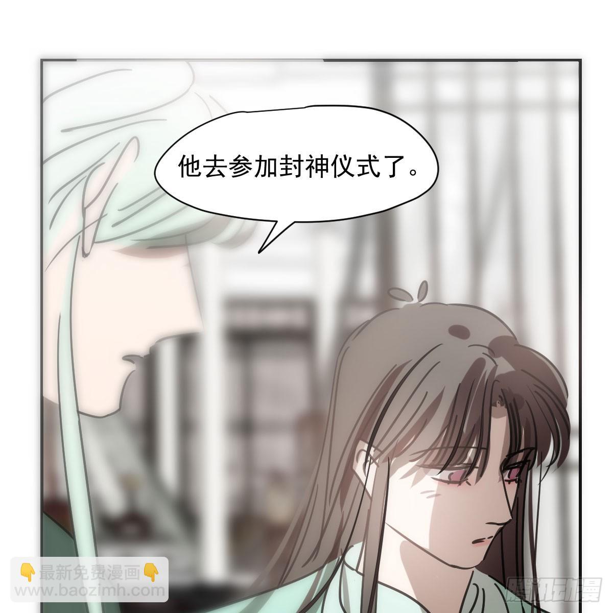 第244话 踌躇不定63