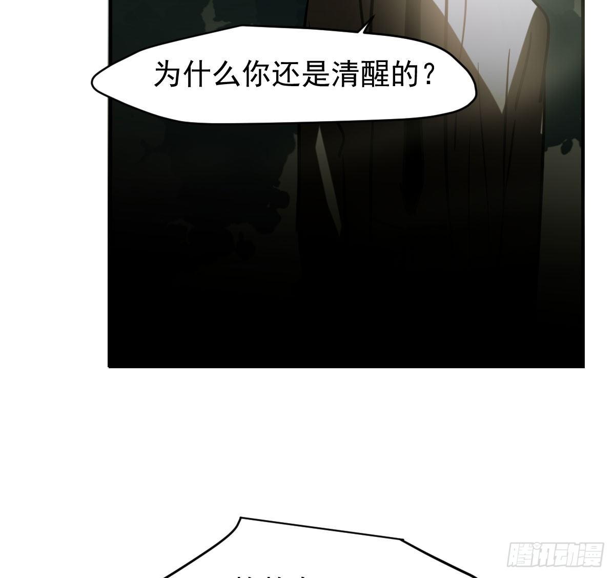 第六十五话 命悬一线37