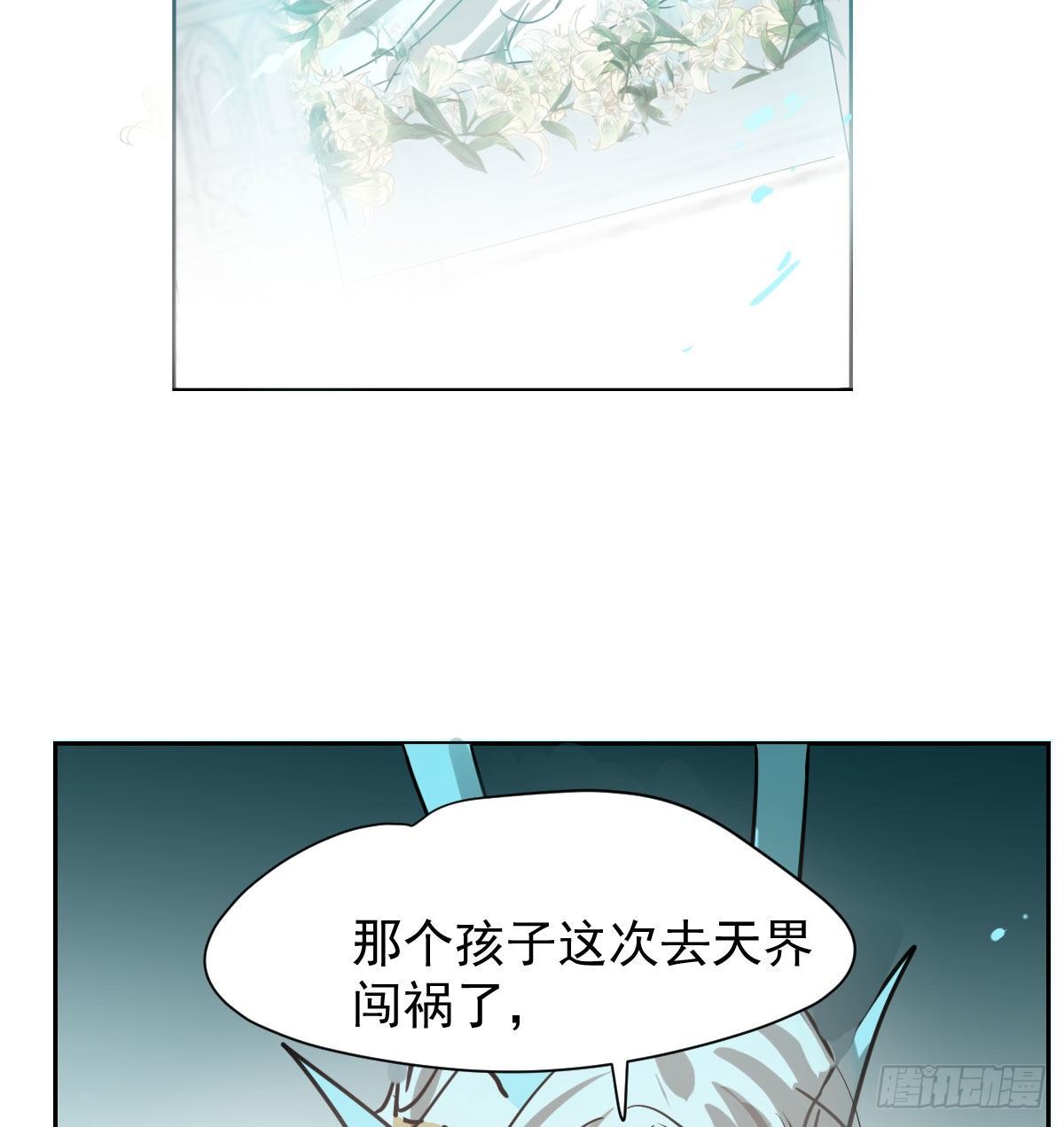 第171话 带你回家66