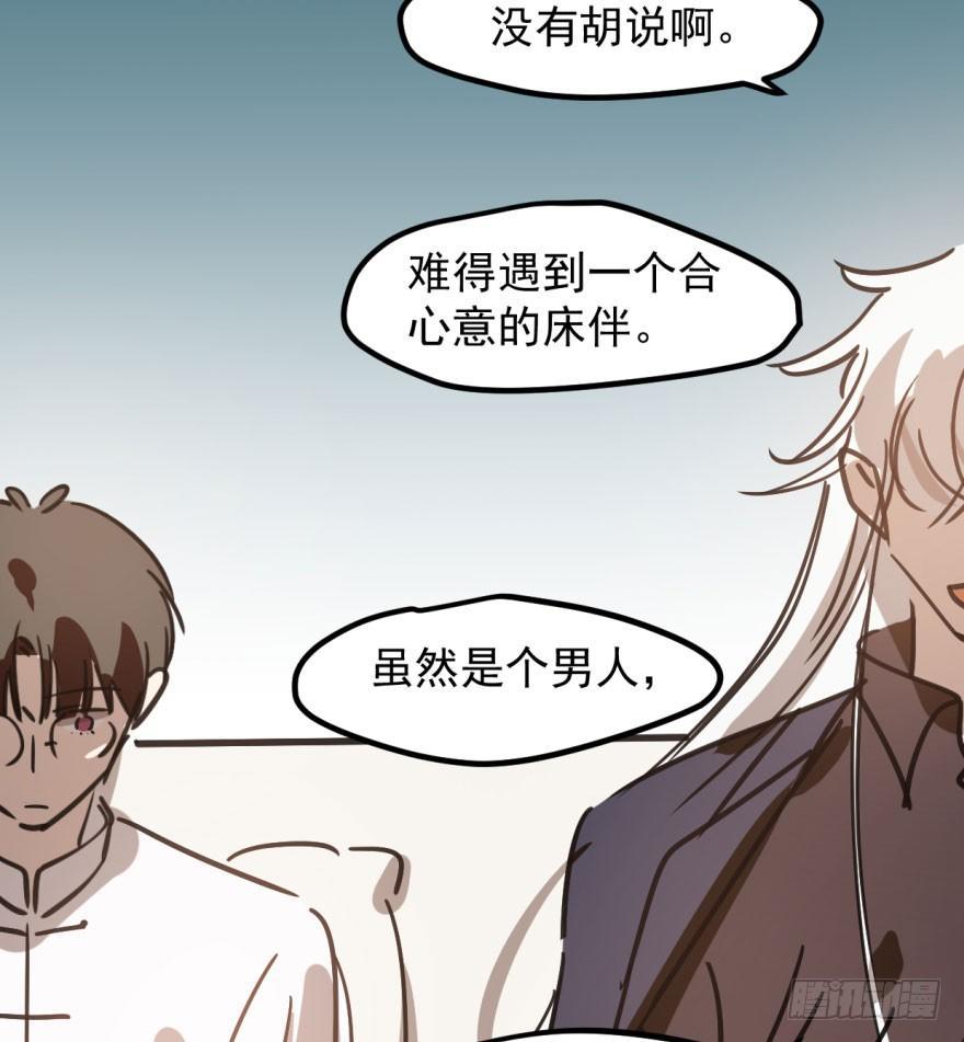 第三十九话 晴天霹雳42