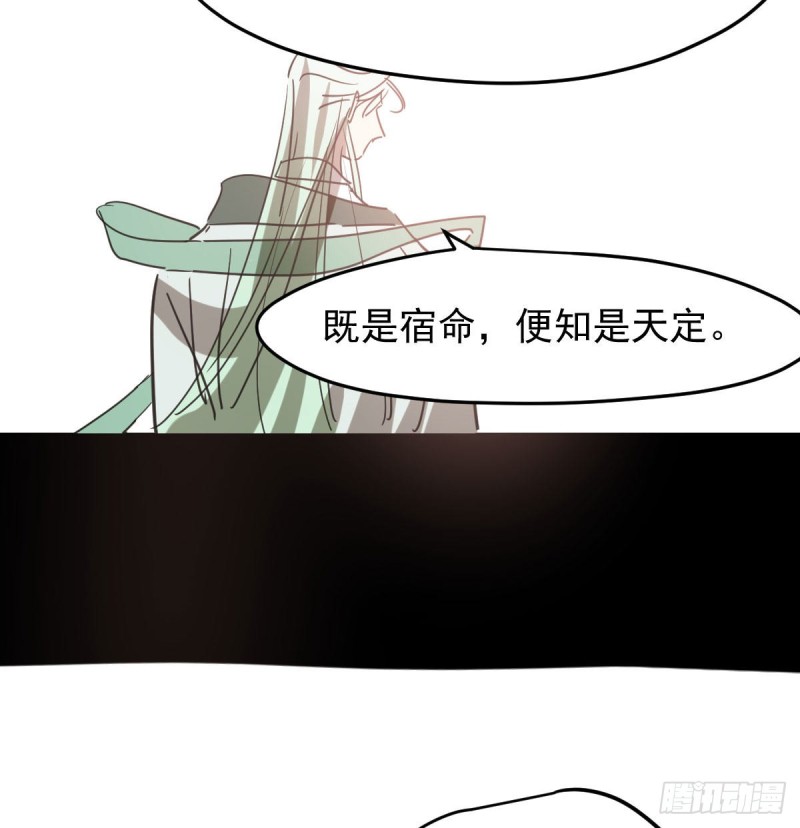 第115话 心上人啊38