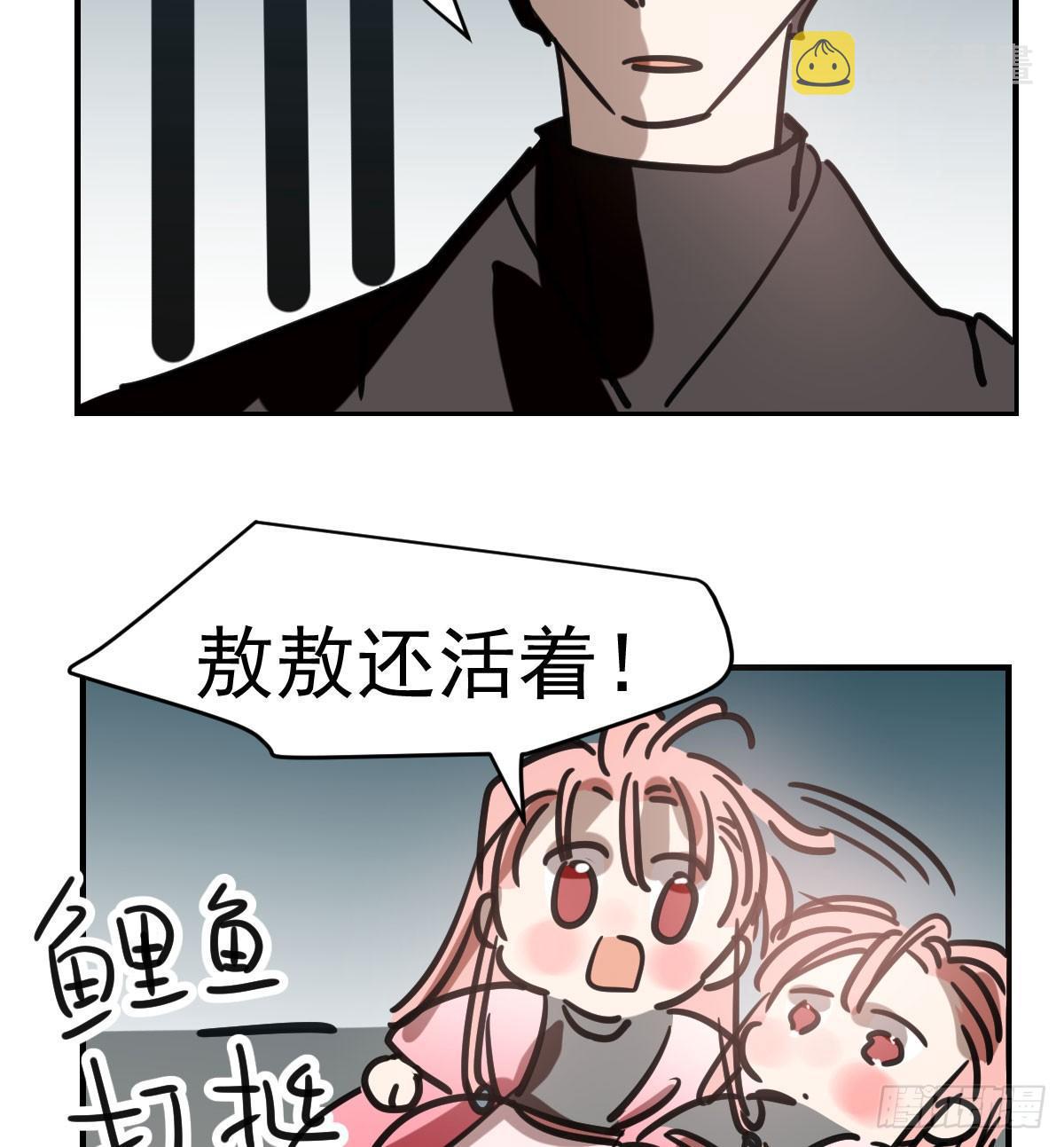 第六十九话 小花妖晕倒了74