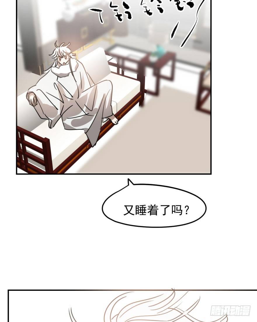 第三十话 马上开始60