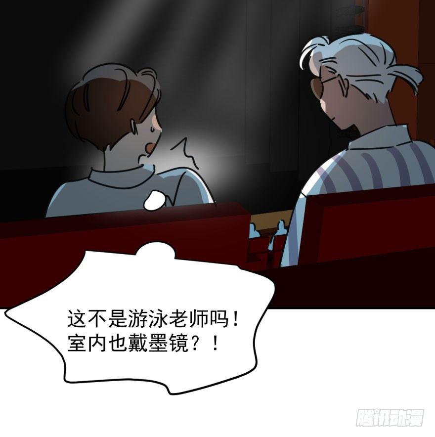 第三十二话 一见钟情9