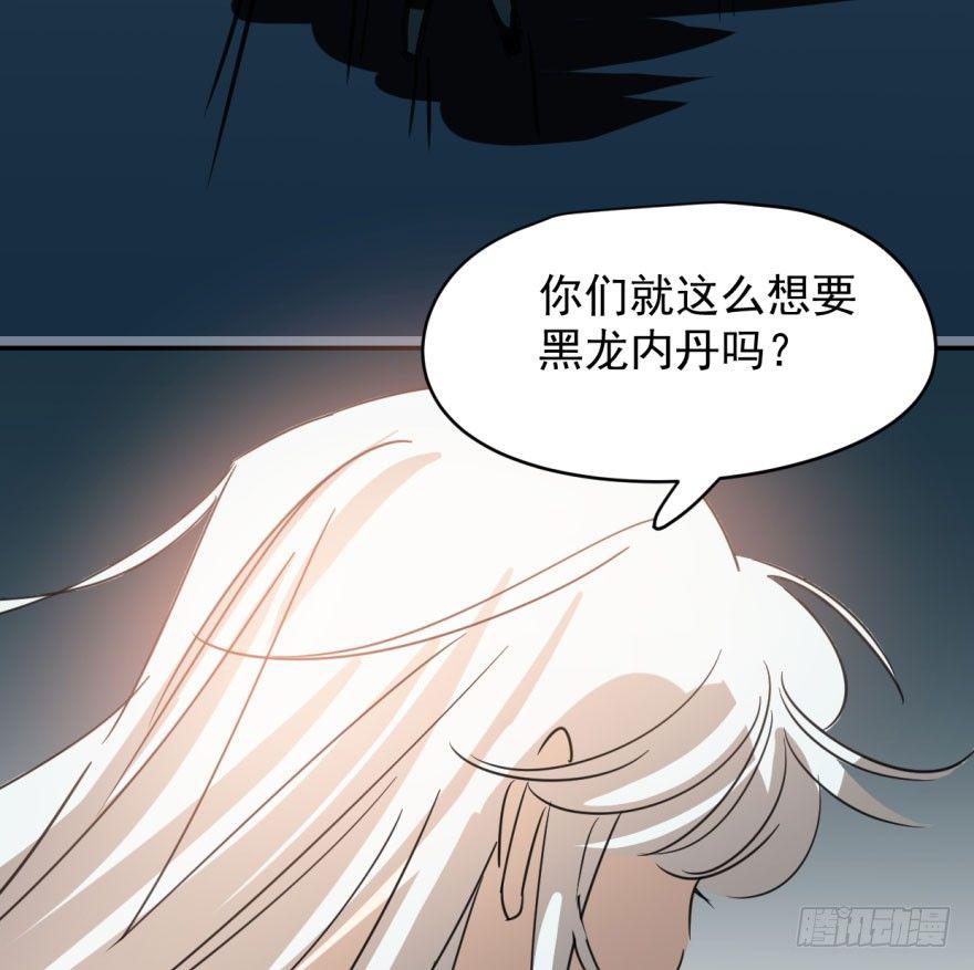 第三十三话 仇人见面29