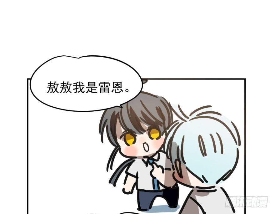 第十六话 突然发疯49
