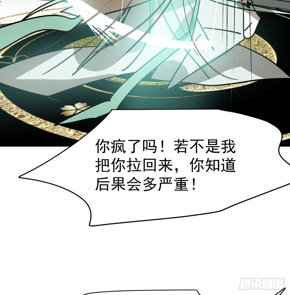 第199话 春回大地45
