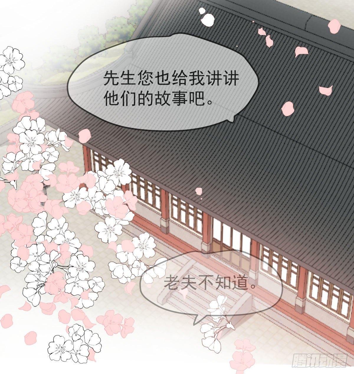 第九十四话 敖敖和雷恩分开了50