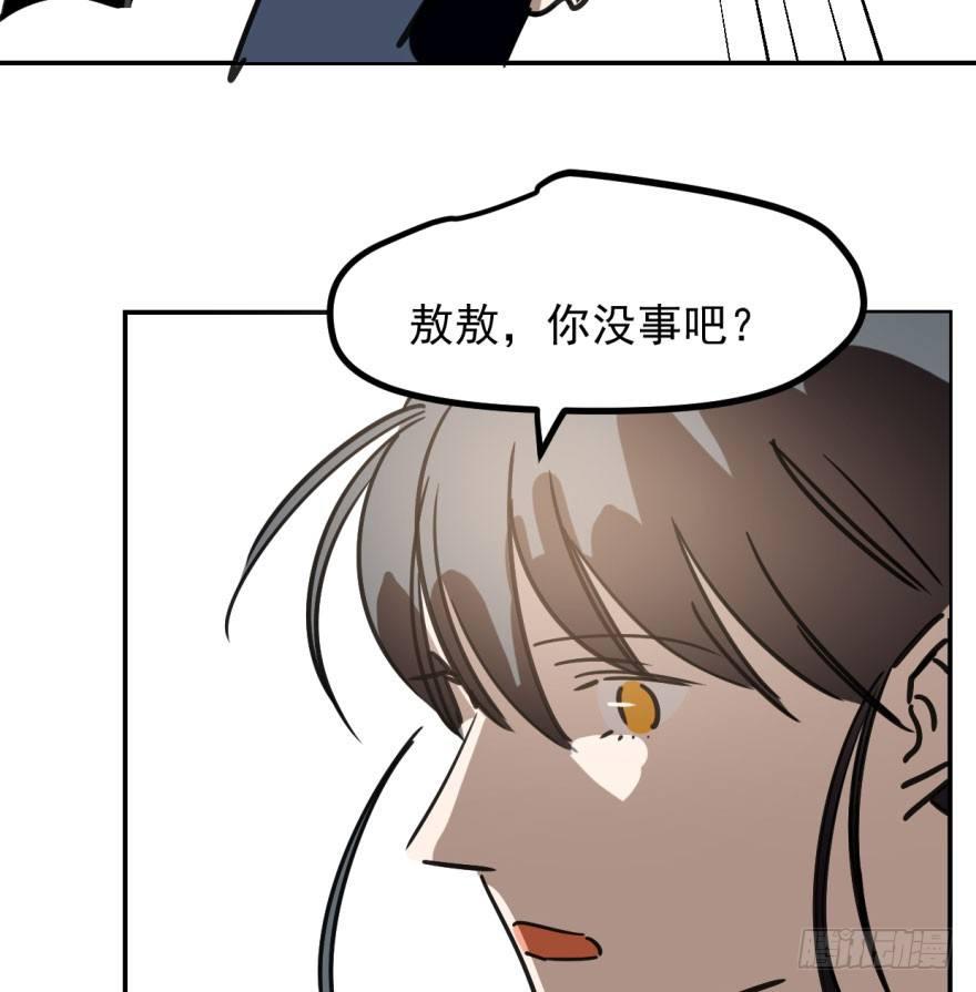 第三十九话 晴天霹雳15
