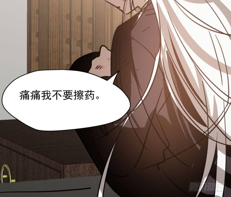 第六十话 找到敖故53