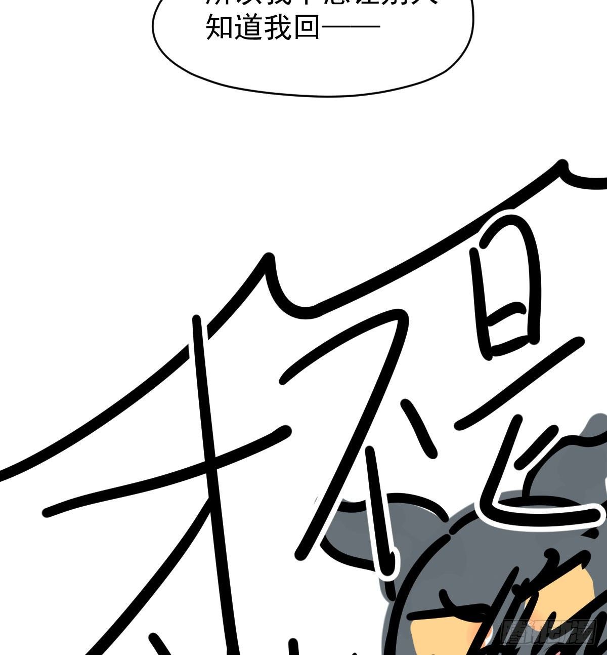 第175话 最厉害的龙7