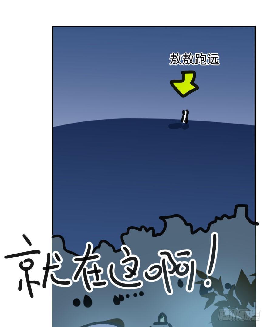 第二十话 雷恩真好19