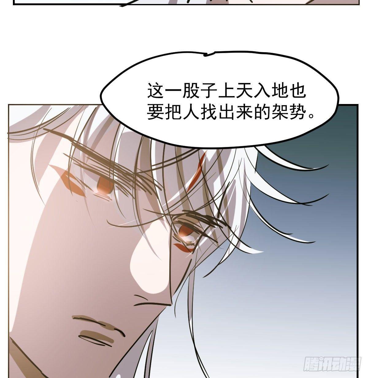 第八十六话 万古朝会26