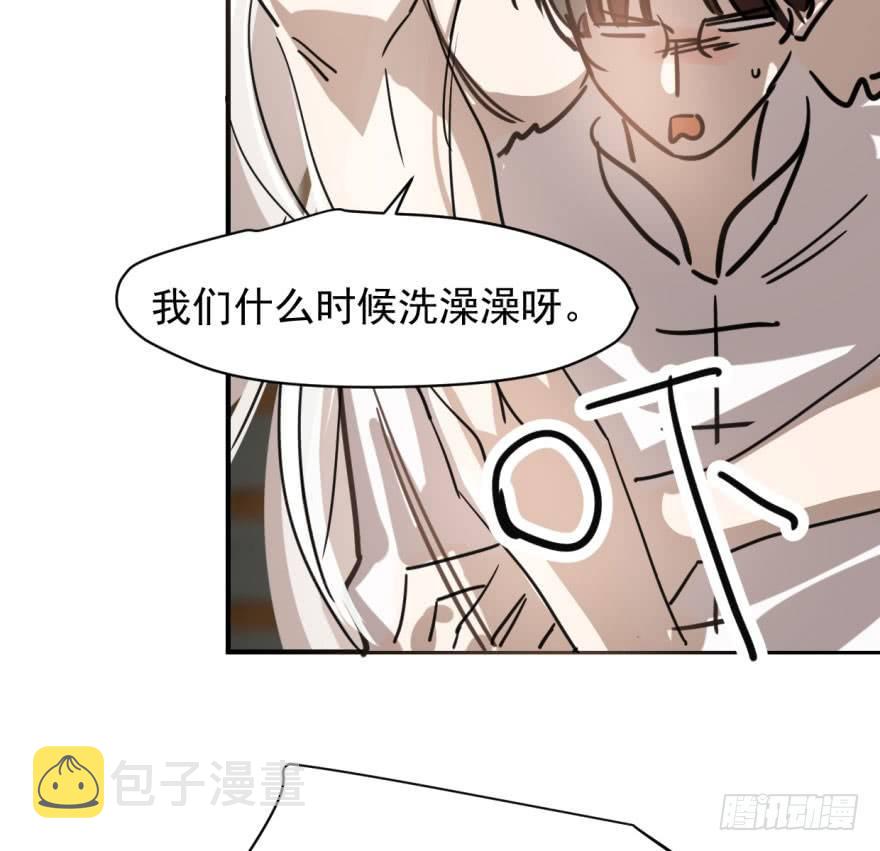 第六十二话 春心萌动92