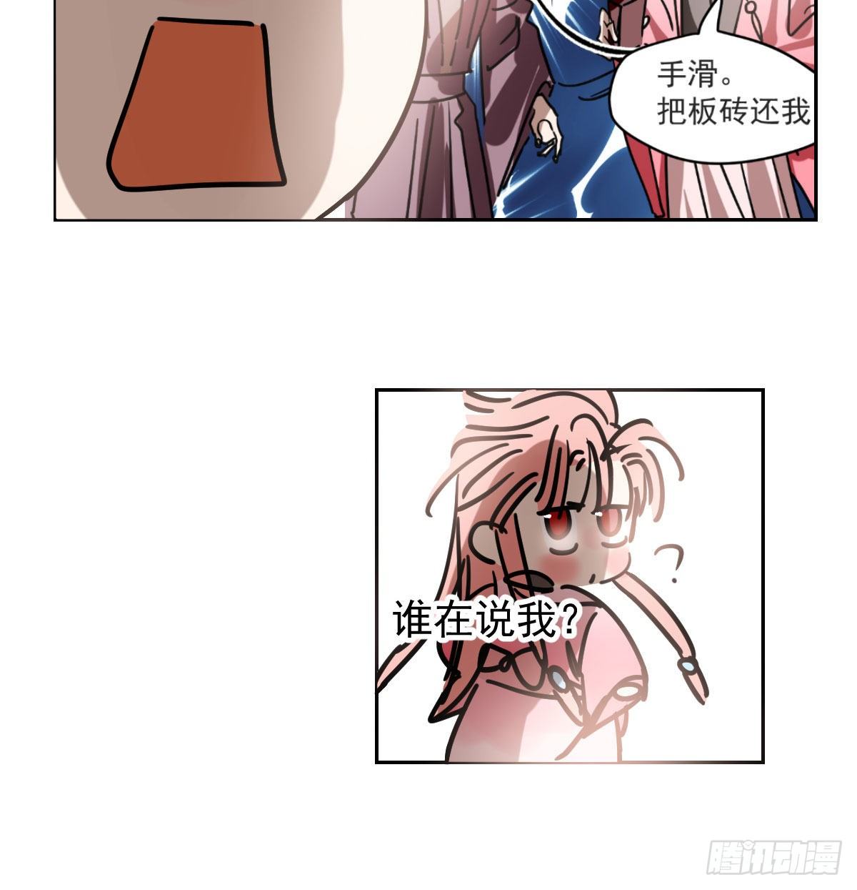 第174话 大闹龙宫27