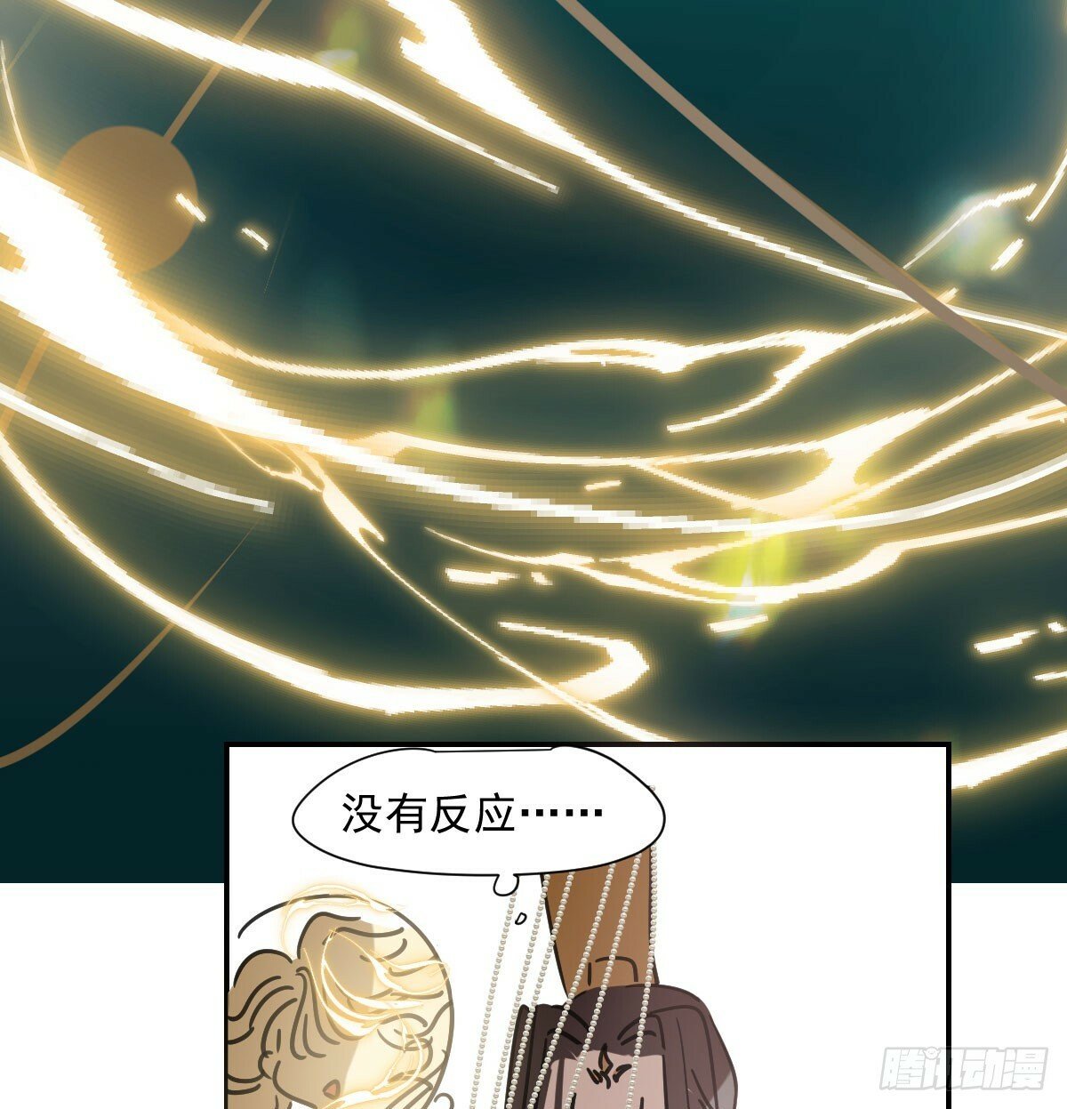 第241话 找回感知5