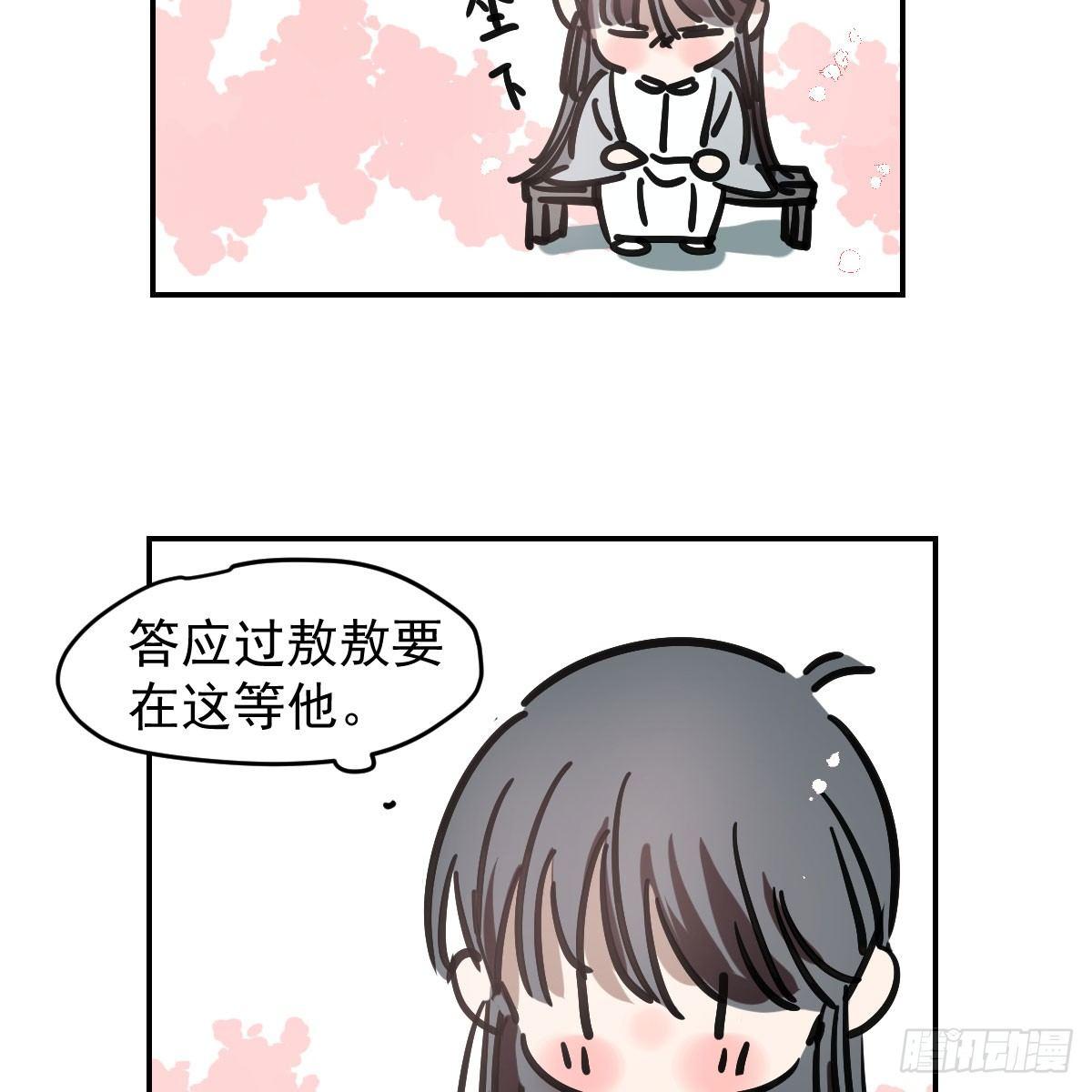 第八十八话 敖敖被打59