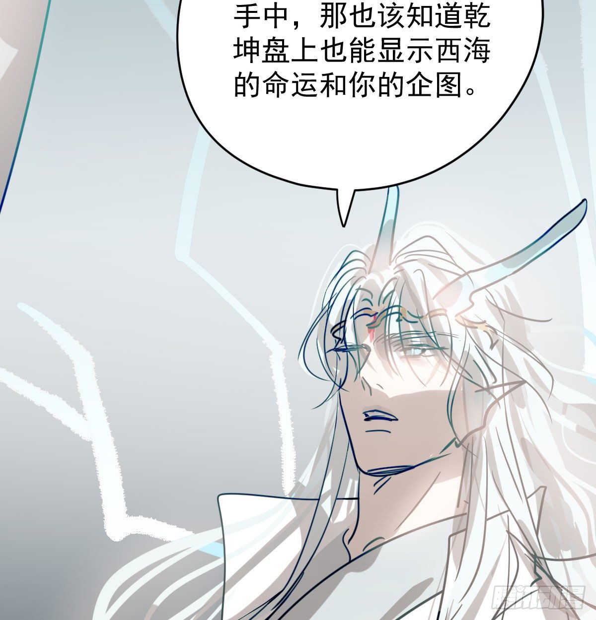 第174话 大闹龙宫49