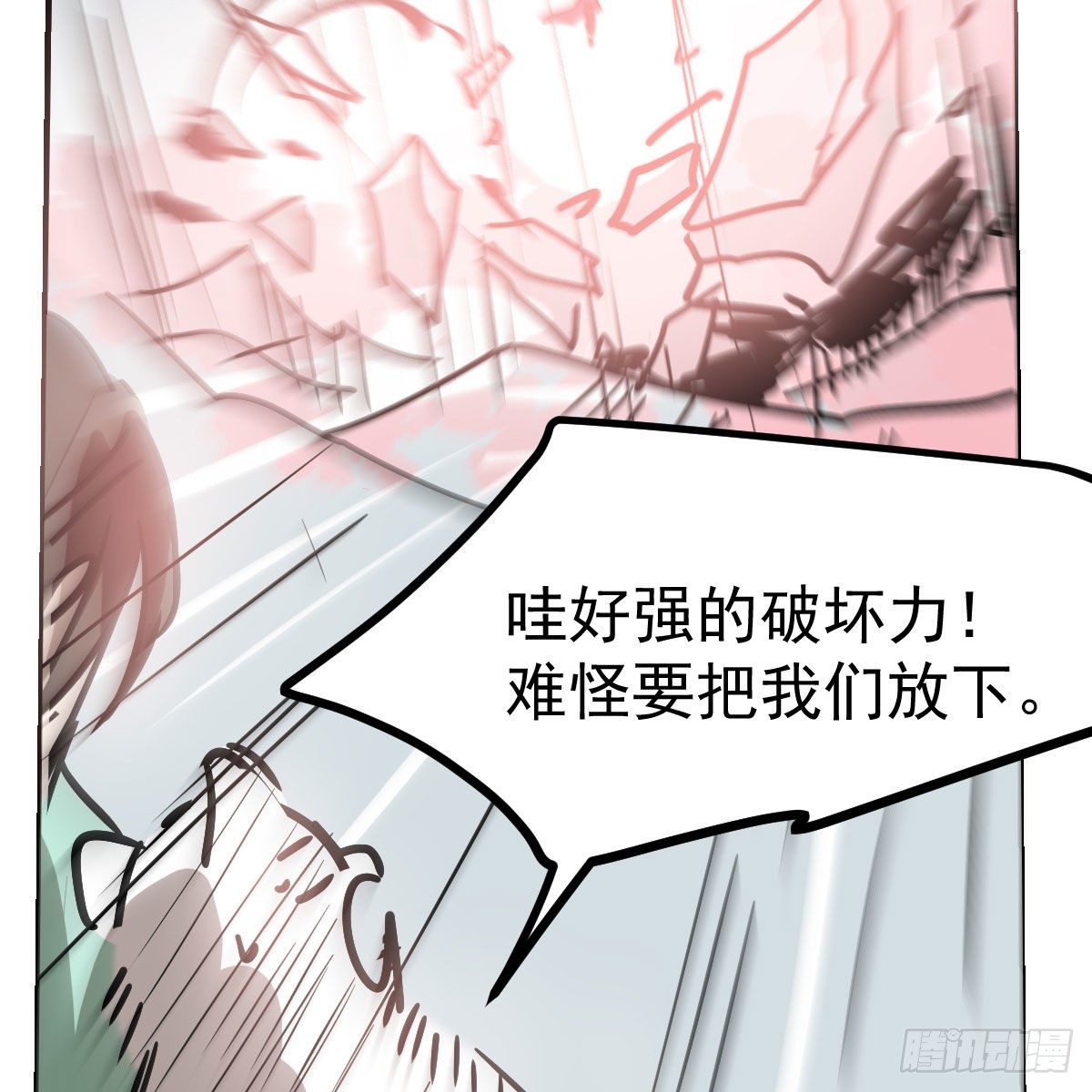 第182话 虚界之主55