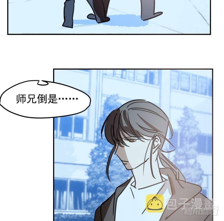 第四十五话 离家出走32