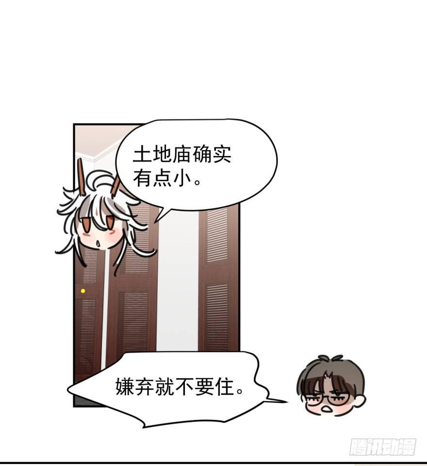 第十五话 相拥而睡17