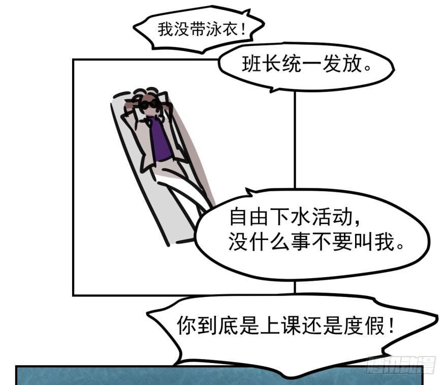 第四话 防不胜防16